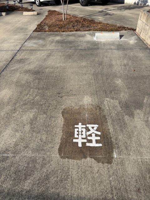 駐車場　区画増設工事☆彡