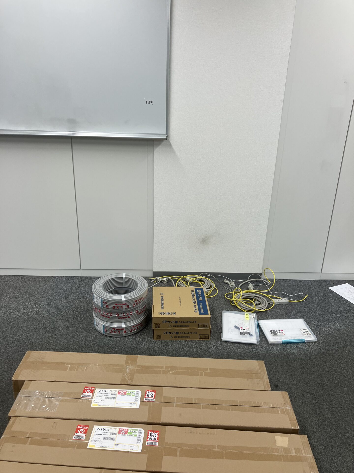 オフィス原状回復工事スタート
