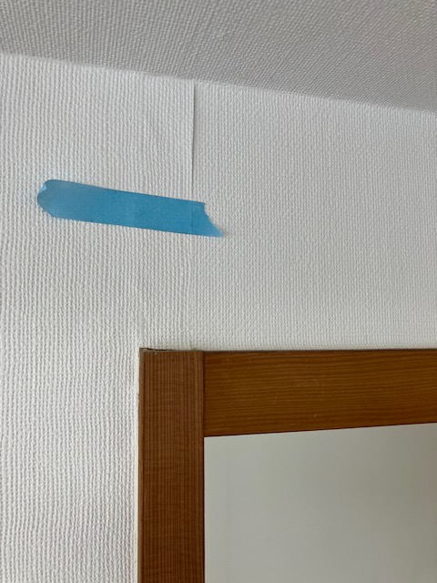 室内見積り調査