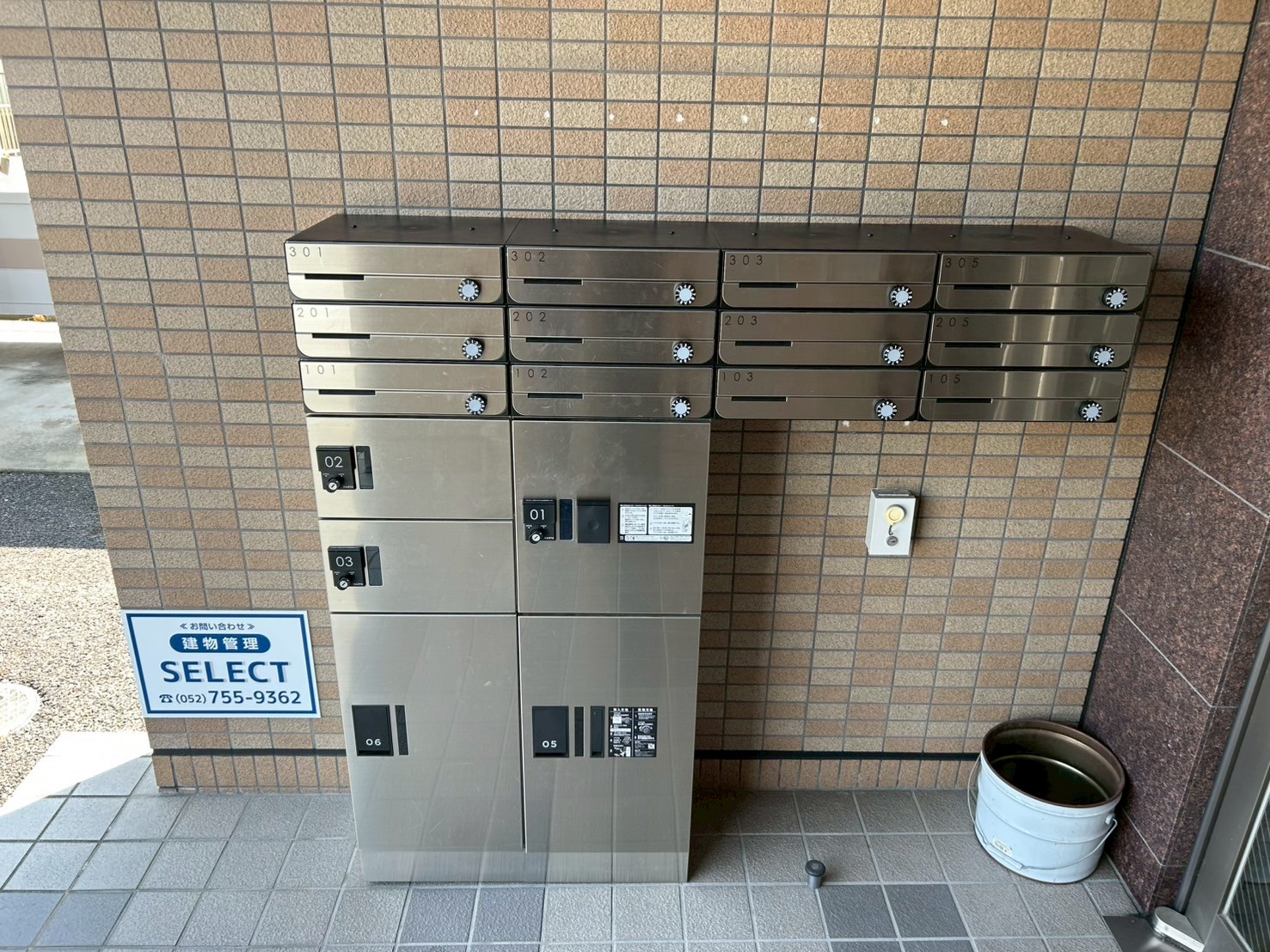 マンション巡回清掃