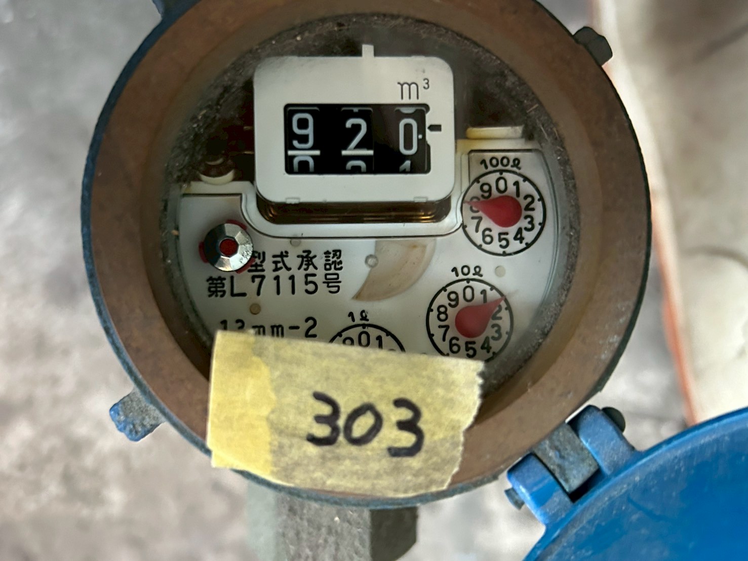 マンション管理業務
