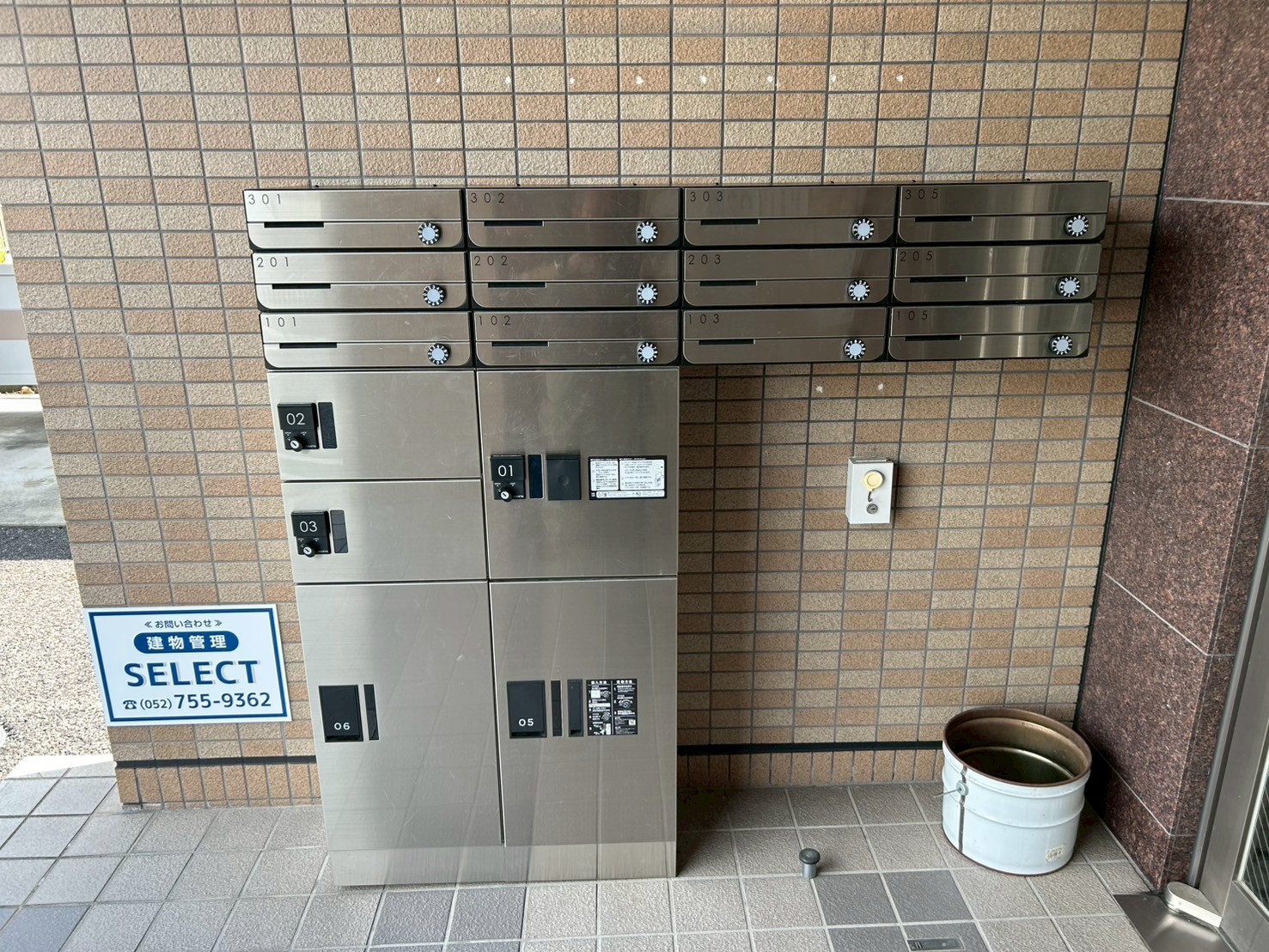 日常清掃で美観向上