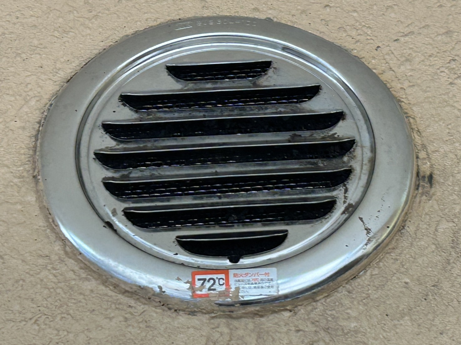 排気ダクトガラリ清掃