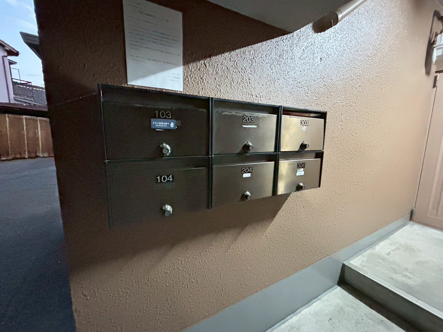 マンション共用部定期清掃